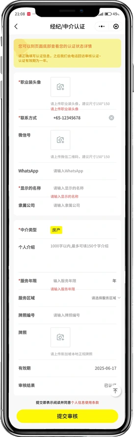 示例图片