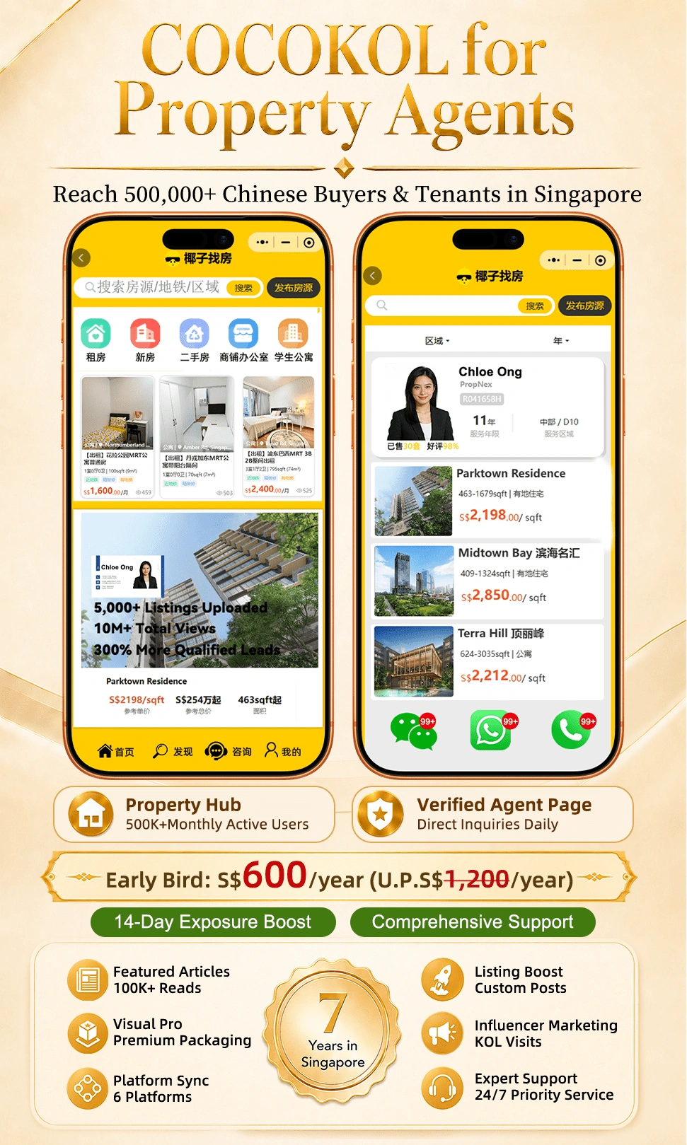 Why partner with us?