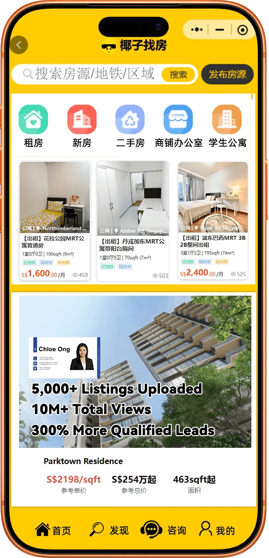 Cocol for Property Agents