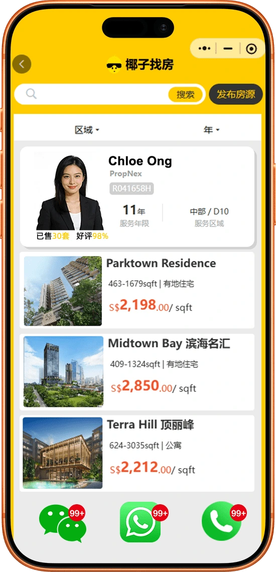 Cocol for Property Agents