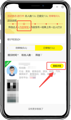 示例图片