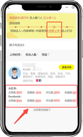 示例图片