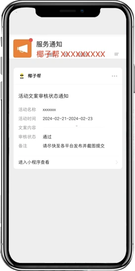 示例图片