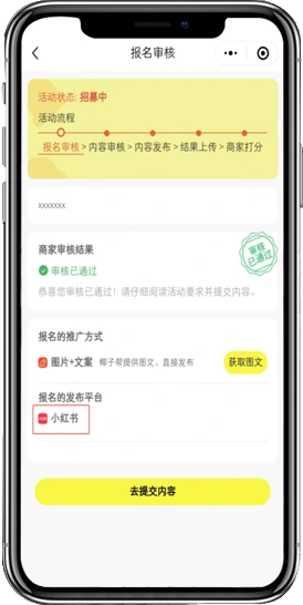 示例图片