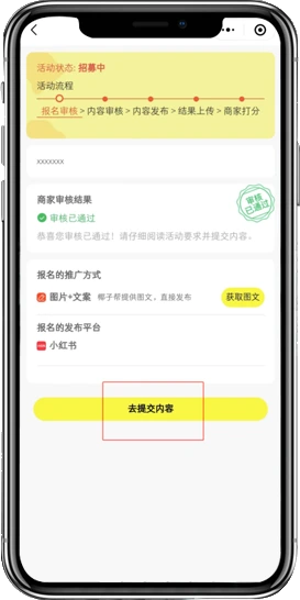 示例图片